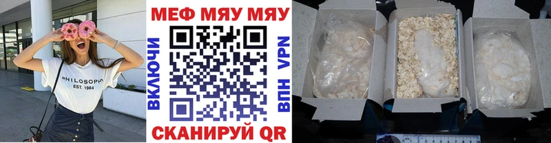 Продажа наркотиков Ессентукская Гашиш  Псилоцибиновые грибы  Меф мяу мяу  Бошки Шишки 