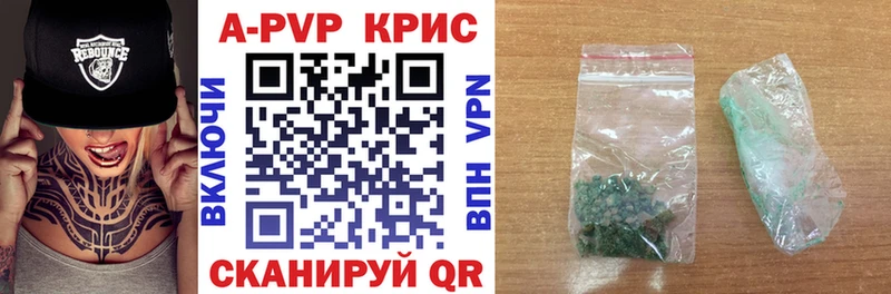 A PVP VHQ Ессентукская