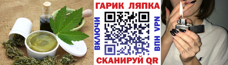 это клад  Ессентукская  блэк спрут как зайти  Cannafood конопля  цена  