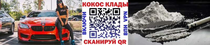 mega сайт  Ессентукская  COCAIN 98% 