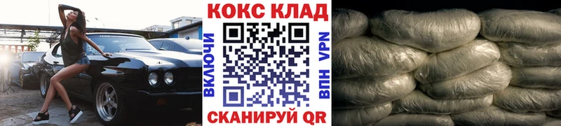 КОКАИН Fish Scale Ессентукская