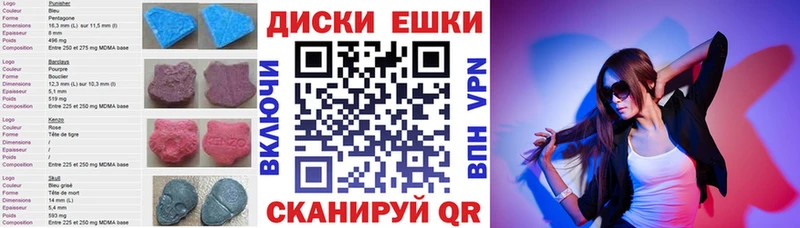 ЭКСТАЗИ 280 MDMA  Ессентукская 