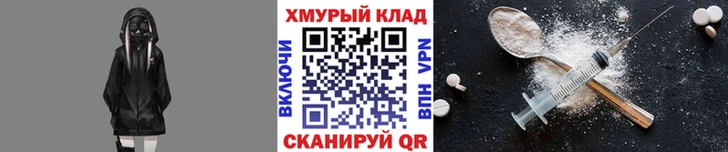 ГЕРОИН Heroin  как найти закладки  Ессентукская 