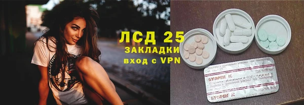 гашиш Абдулино