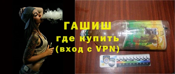 гашиш Абдулино