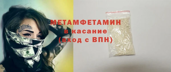 крисы Абинск