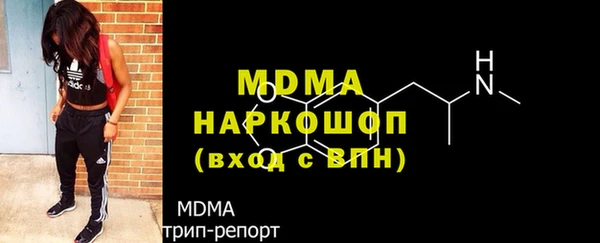 крисы Абинск