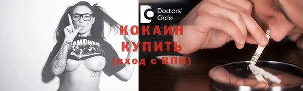 крисы Абинск