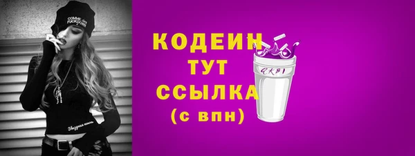 скорость Абаза