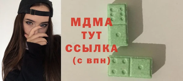 крисы Абинск