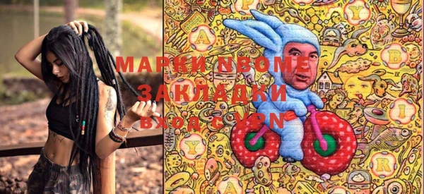 гашиш Абдулино