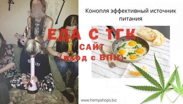 таблы Михайловка