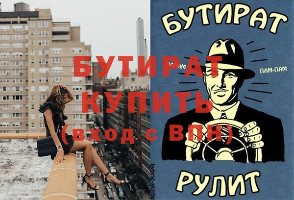 гашиш Абдулино