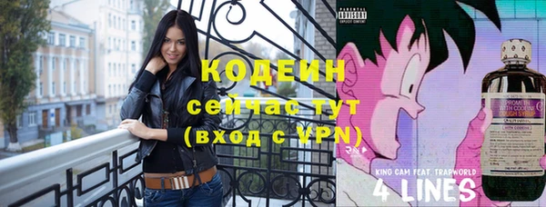 скорость Абаза
