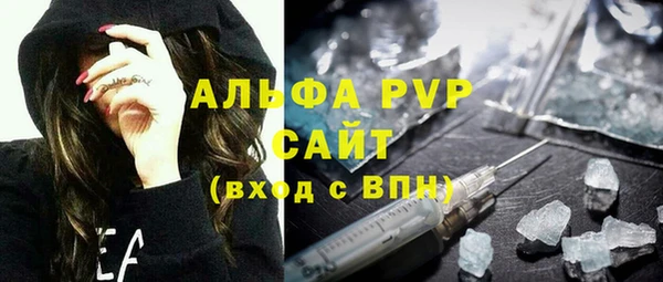 скорость Абаза