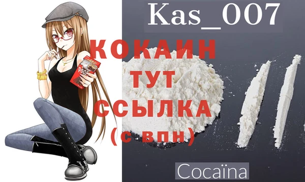 гашиш Абдулино