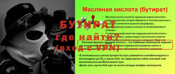 крисы Абинск