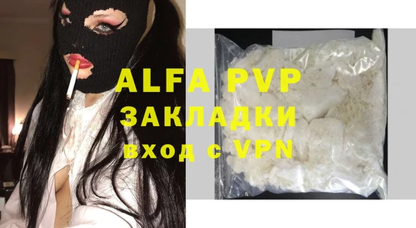 скорость Абаза