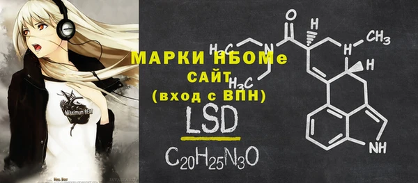 гашиш Абдулино