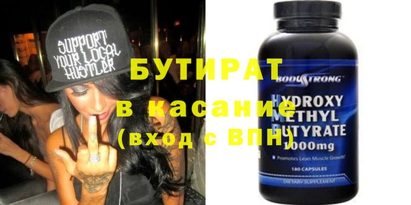 крисы Абинск