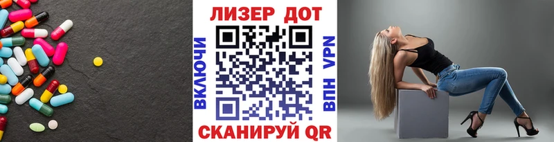 LSD-25 экстази кислота  Ессентукская 