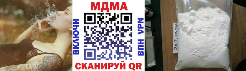 маркетплейс Telegram  Ессентукская  МДМА кристаллы 