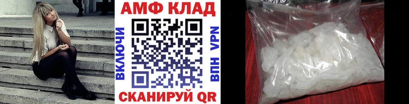 Первитин кристалл  Ессентукская 