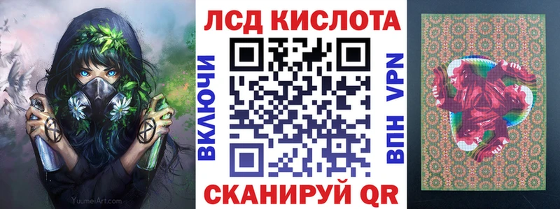 Марки N-bome 1,5мг  Ессентукская 