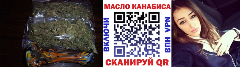 Дистиллят ТГК THC oil  Ессентукская 